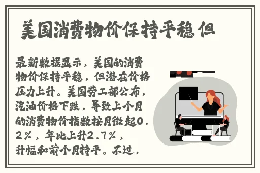 水蜜桃着色入口